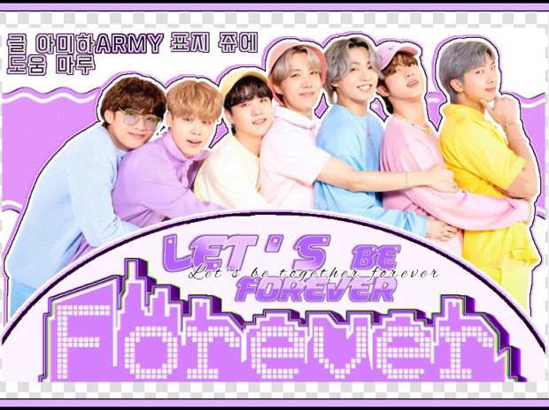 永遠に •* thumbnail