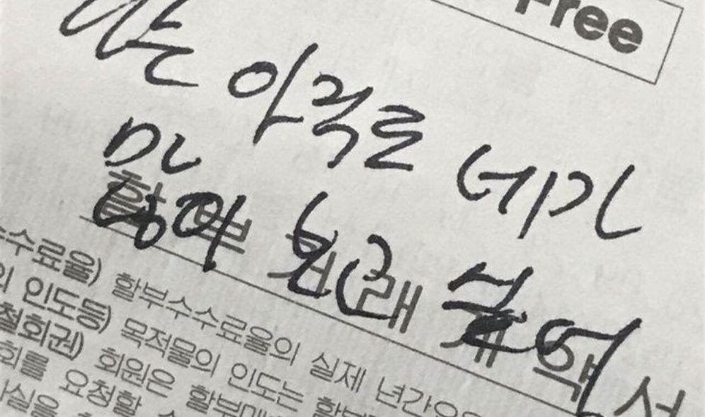 너를 사랑하고 있어 thumbnail image