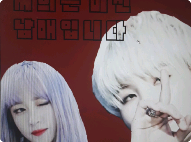 저희는 '미친 남매'입니다 thumbnail