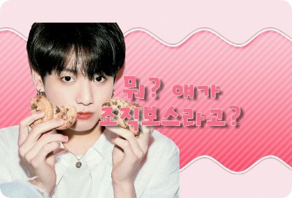 Cosa? È il capo dell'organizzazione?? 1) thumbnail