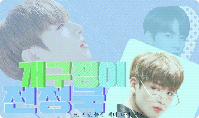 Il dispettoso Jeon Jungkook thumbnail