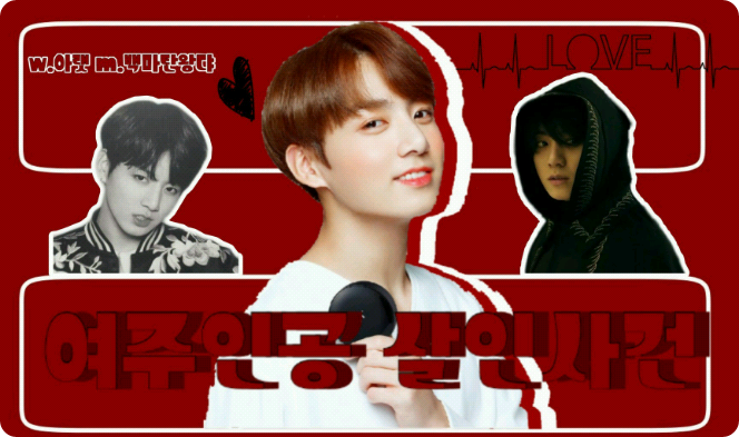 El caso del asesinato de la protagonista femenina thumbnail