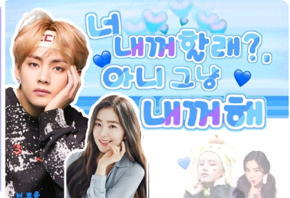 あなたは私をやりますか？ thumbnail