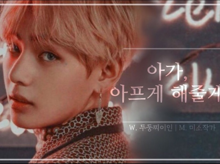 Te haré enfermar thumbnail