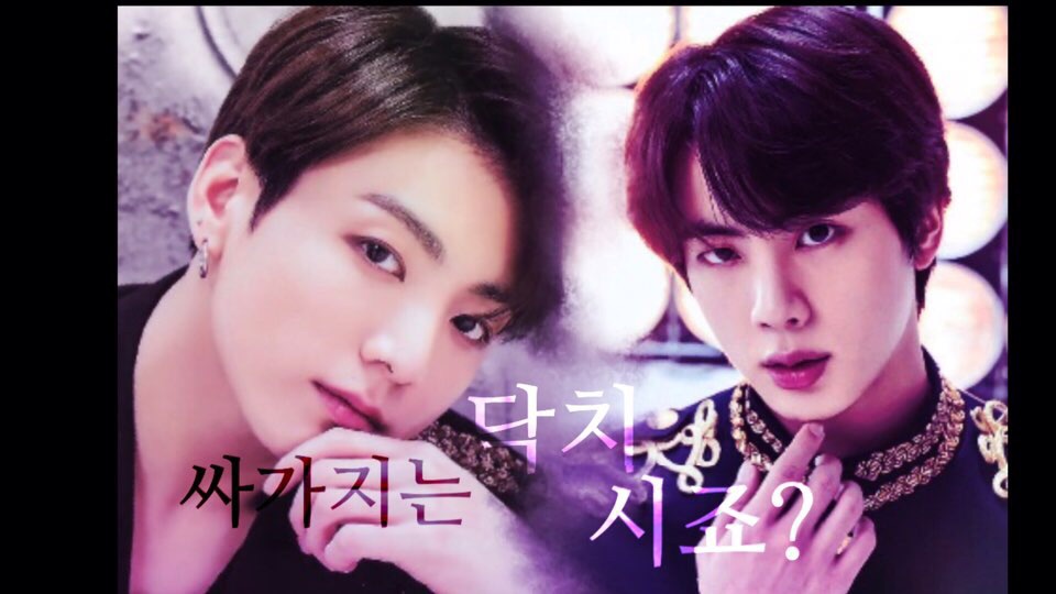 ¿Te vas a callar? thumbnail