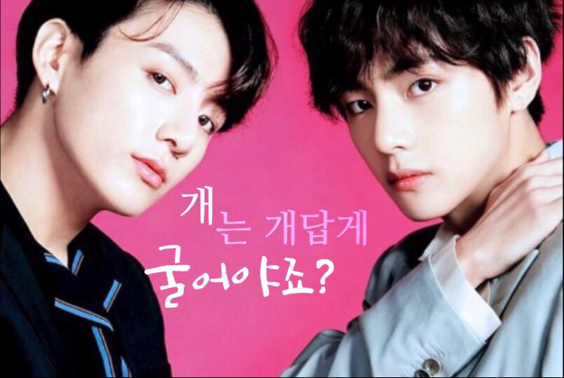 Un perro debería comportarse como un perro ¿no? thumbnail