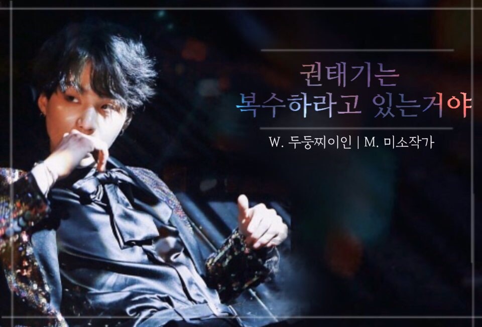 Kwon Tae-gi está aquí para vengarse. thumbnail