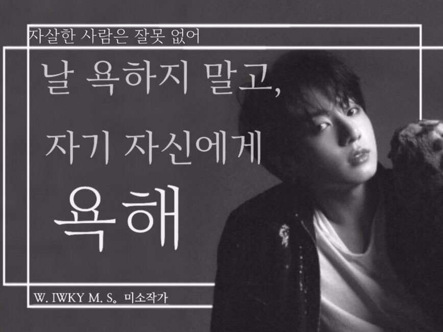 No me maldigas, maldícete a ti mismo. thumbnail