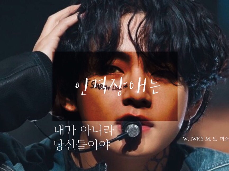 No soy yo quien tiene un trastorno de personalidad, eres tú. thumbnail