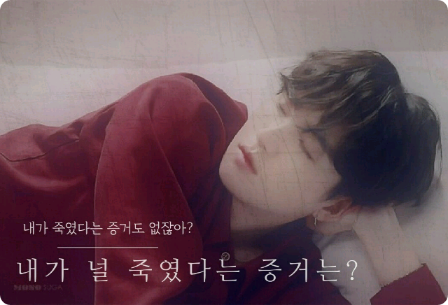 내가 널 죽였다는 증거는? thumbnail