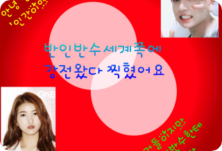 반인반수세계쪽 학교로 강전왔어요 thumbnail