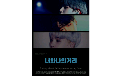 你與我之間的距離 thumbnail