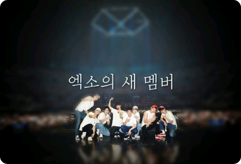 Anggota baru EXO thumbnail