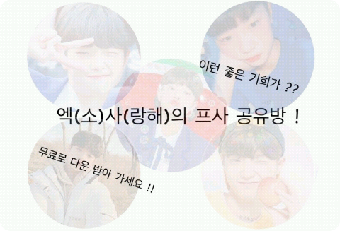 ☆ Ruang berbagi foto profil! ☆ thumbnail