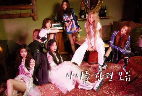 아이들 단편 모음 thumbnail