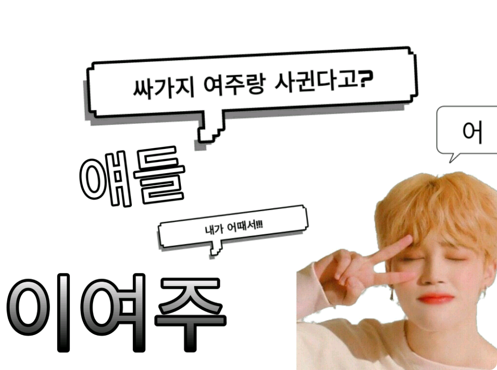 安い演奏と付き合ったって？ thumbnail