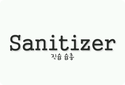 désinfectant thumbnail