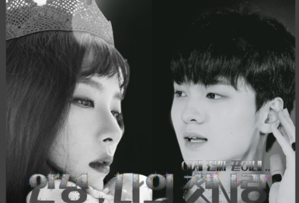 你好，我的初戀 thumbnail