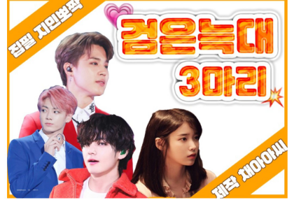 3 black wolves thumbnail