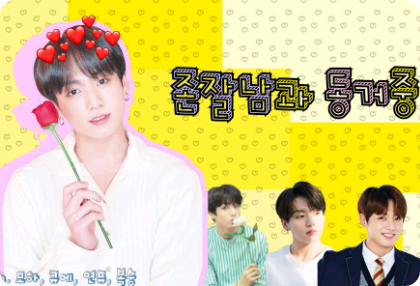 Living with a handsome guy thumbnail