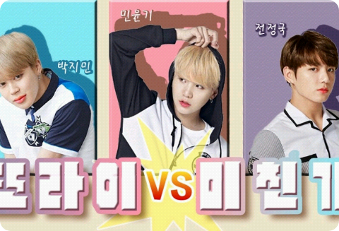 또라이 vs 미친개 thumbnail