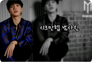 Teman pria tingkat Seekman thumbnail