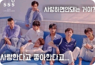 Aku mencintaimu, aku menyukaimu... thumbnail