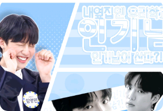 Cowok populer di sekolah kita tinggal di sebelah rumahku!? thumbnail