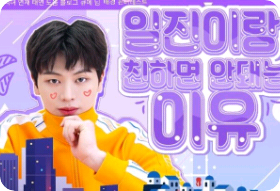 Mengapa Anda sebaiknya tidak berteman dengan para peng bully thumbnail