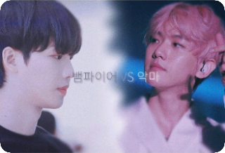 Vampir vs. Iblis (Jika aku tidak bisa memilikinya, aku akan membunuhmu...) thumbnail