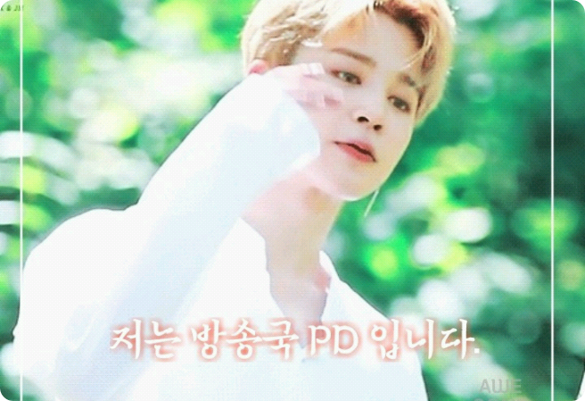 저는 방송국PD 입니다. thumbnail