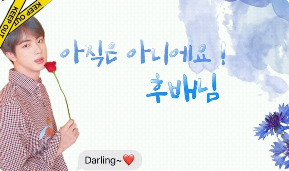 还没呢，小家伙！ thumbnail