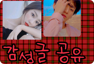 Compartir publicaciones emotivas thumbnail