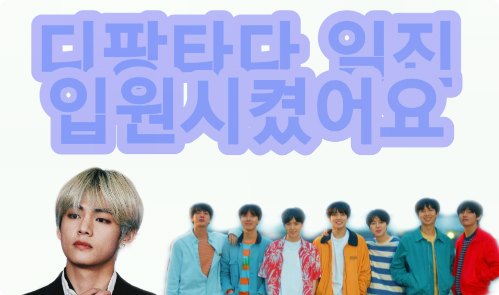 J'ai été hospitalisé après avoir reçu un diagnostic de diabète. thumbnail