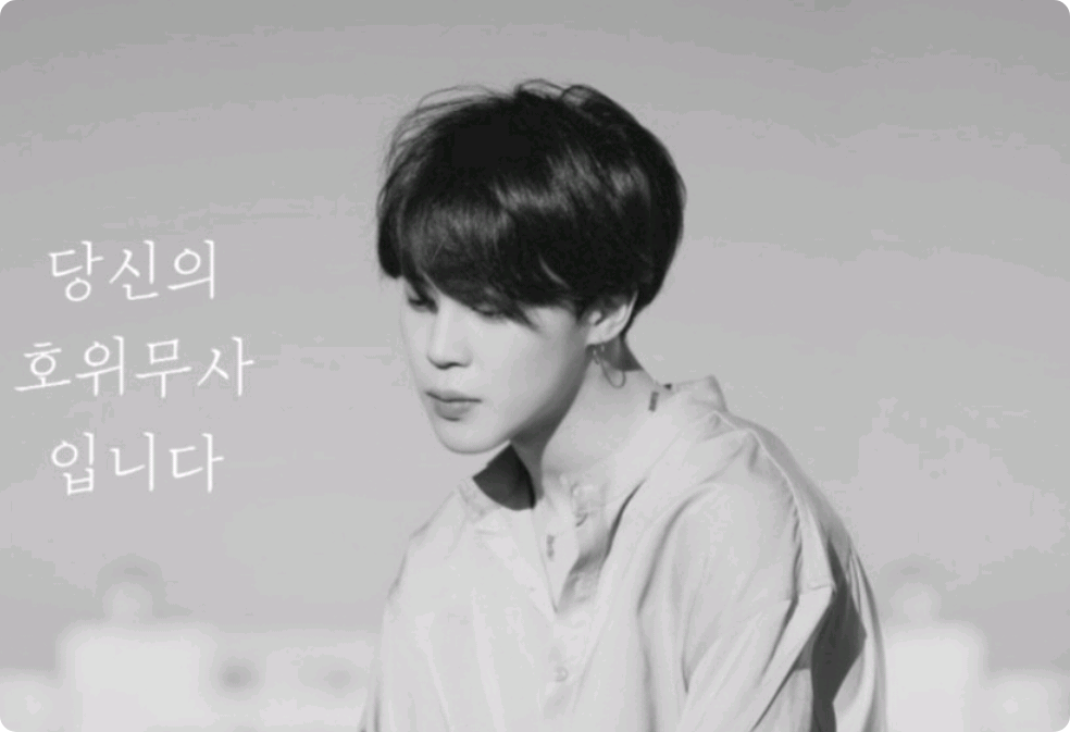 당신의 호위무사 입니다. thumbnail