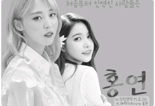 洪妍 thumbnail
