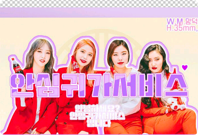 « Il s’agit du service de retour à domicile en toute sécurité. » [Série arrêtée] thumbnail