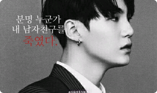 Chiaramente qualcuno ha ucciso il mio ragazzo. thumbnail