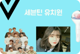 十七幼兒園【南俊元佑】 thumbnail