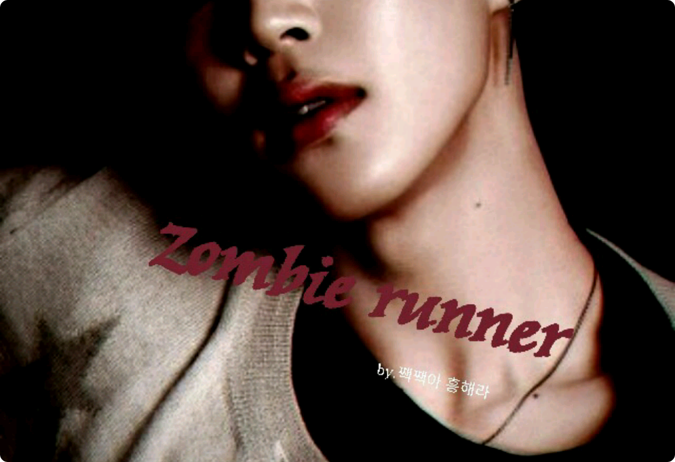 ゾンビランナー thumbnail