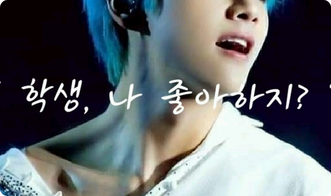 "Murid, apakah kamu menyukaiku?" thumbnail