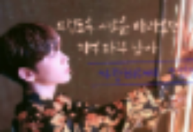 “請你愛我吧，主人” thumbnail