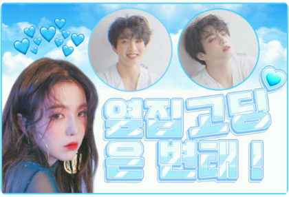 Lo studente delle superiori della porta accanto è un pervertito! thumbnail