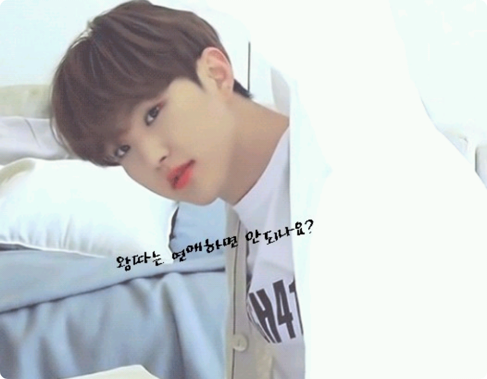 Is it wrong for bullies to date? thumbnail