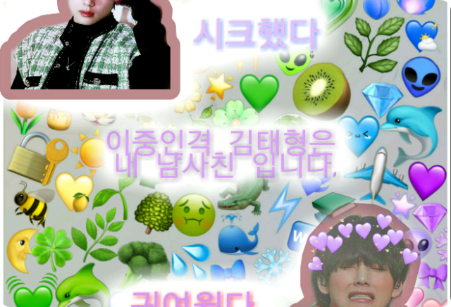 患有雙重人格的金泰亨是我的男友。 thumbnail