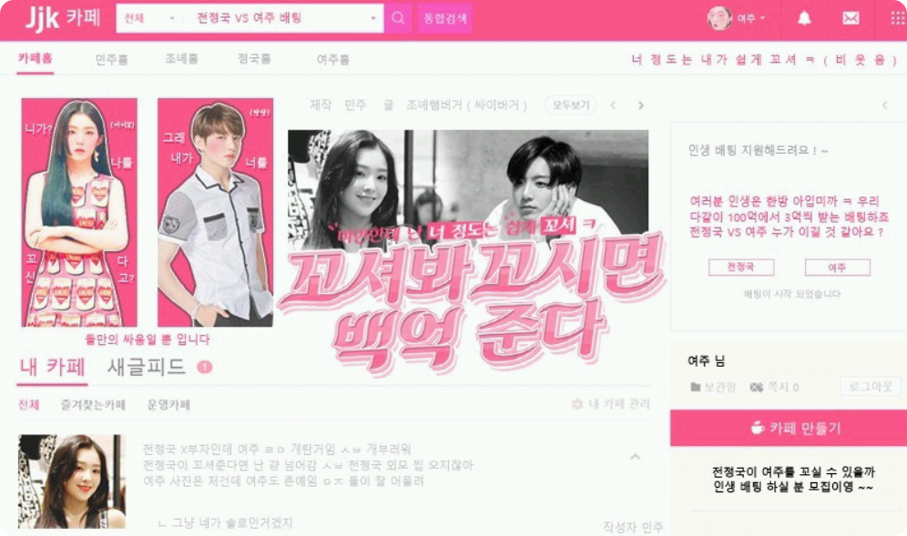 꼬셔봐 꼬시면 100먹 준다 thumbnail