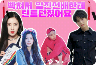 ¡Estaba tan enojado que le tiré tinte a mi superior! thumbnail