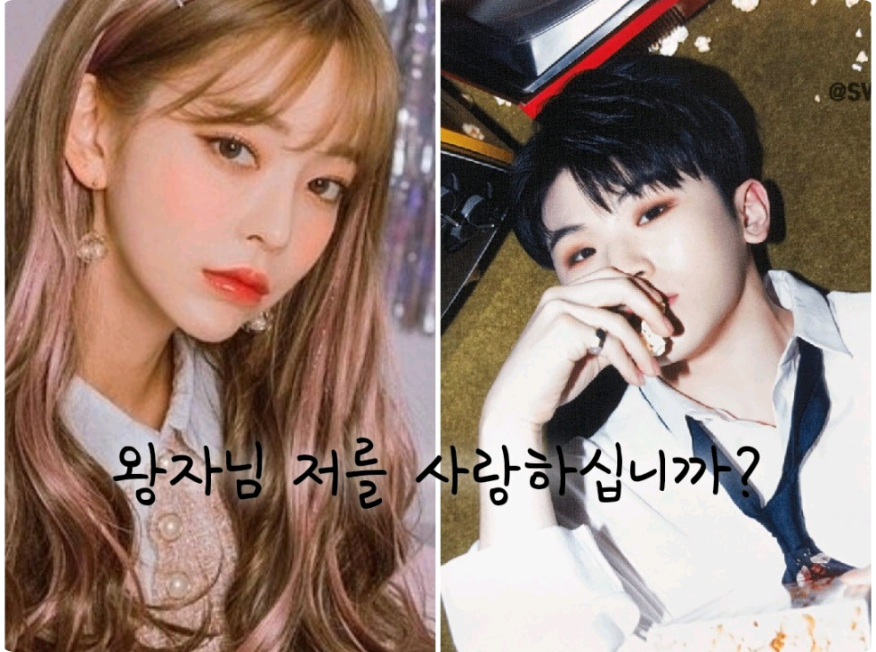 王子，你愛我嗎？ thumbnail