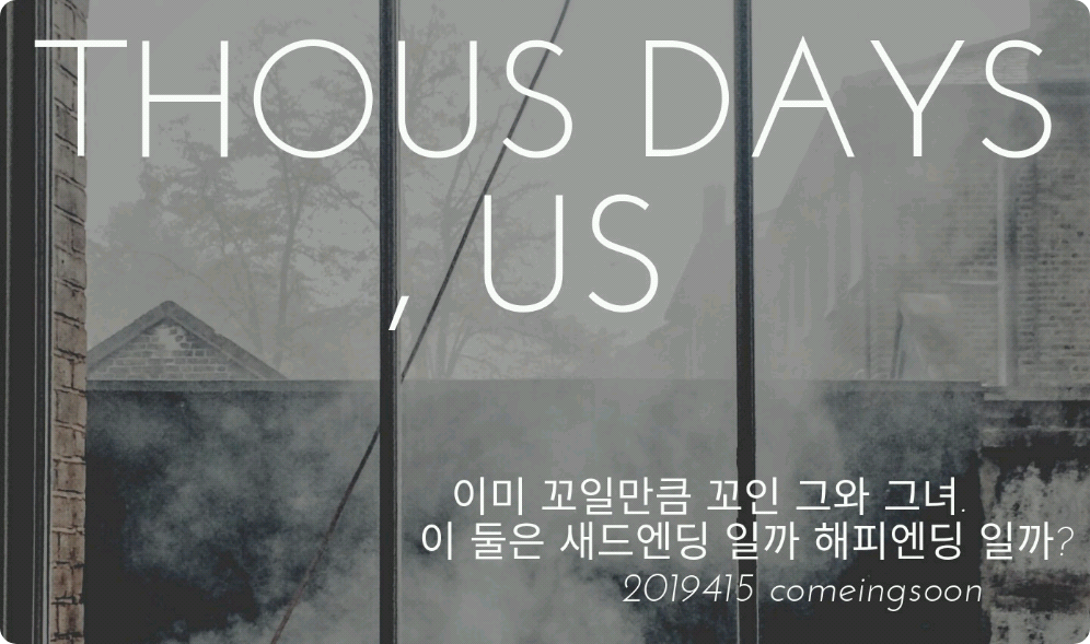 THOUS DAYS , US(그 시절,우리) thumbnail