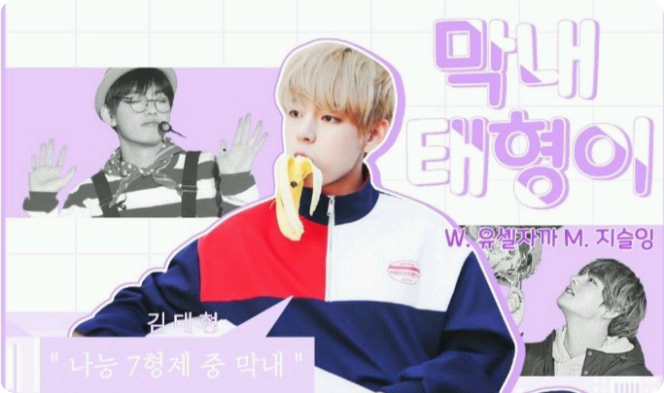 막내 태형이 thumbnail